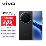 vivo X200 Pro 16GB+1TB 辰夜黑 蔡司2亿APO超级长焦 蓝晶×天玑9400 6000mAh蓝海电池 拍照 AI 手机
