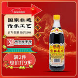 恒顺K型香醋 5.5度 550ml 糯米原酿 炒菜蘸食调味 不添加防腐剂