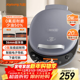 九阳（Joyoung）电饼铛三明治机早餐机36mm深烤盘0氟钛瓷超耐磨少油家用煎烤机大火力烙饼锅GK550Pro
