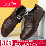 红蜻蜓男鞋子休闲皮鞋男士秋季新款单鞋韩版潮流青年 棕色 39 偏大一码