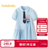 巴拉巴拉女童裙子儿童连衣裙2025夏条纹衬衫裙子208225111047