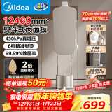 美的（Midea）【增压升级服装店专用】挂烫机家用立式/2025新款大蒸汽挂式熨烫机/平烫电熨斗年货节礼物YGD40K1