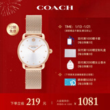 蔻驰（COACH）ELLIOT系列 钢带石英女表14504222 送礼/ 罗一舟推荐 新年礼物