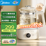 美的（Midea）全玻璃恒温水壶恒温壶婴儿冲奶烧水壶养生壶泡奶暖奶调奶器小皇冠 【高配款】纳米聚能速热 1.5L