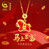 央创时尚马上有钱小马吊坠新年项链马生日女生女朋友年本命年女士礼物S925