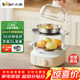 小熊（Bear）煮蛋器 蒸蛋器 自动断电小型不锈钢早餐神器 旋钮定时 双层蒸煮鸡蛋ZDQ-K14E1