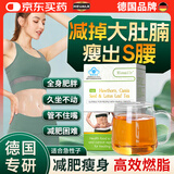 HIEUAILR 减肥茶产品不反弹正品7天强效排油减脂燃脂30斤减肥药瘦大肚子