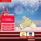 闪迪（SanDisk）128GB Type-C USB3.2 手机U盘DDC4金色 读速高达400MB/s 手机电脑两用 金属双接口大容量优盘