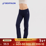 迪卡侬瑜伽直筒长裤宽松运动休闲棉质亲肤健身女-4047304