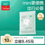 全棉时代一次性浴巾加厚纯棉大毛巾酒店旅行出差便携浴巾 60x100cm1条/袋