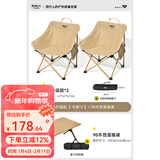 原始人（The Primitive）户外折叠椅露营椅子躺椅便携折叠月亮椅小凳子折叠凳钓鱼凳 经典款卡其*2+90木色蛋卷桌