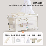 可优比婴儿床折叠床可调高度拼接大床可移动宝宝床便携尿布台新生儿礼物 森睡舱K3【尿布台】