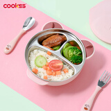COOKSS儿童餐盘不锈钢分格婴儿餐具辅食碗宝宝吸盘注水保温碗带叉勺粉色