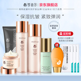 梦迪莎金典维E焕颜胶原紧致套装水乳霜护肤品补水保湿滋润官方旗舰店 洁面+弹润液+弹润乳+弹润霜+隔离霜