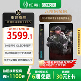 努比亚红魔游戏平板3Pro 9.06英寸OLED电竞屏 骁龙8至尊版 8200mAh电池  国家补贴电竞小平板 12+256G银翼版 