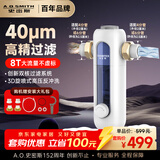 史密斯（A.O.SMITH）佳尼特前置过滤器家用净水器全屋净水小海星CPF-T6 实测8T大流量 双核过滤 3D旋喷式高压反冲洗 