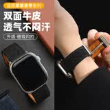 LIAVNAS适用苹果表带apple watch s11/10/9/ultra2微孔透气双面真皮表带iwatch S8/7/6/5/SEwp磁吸手表带 微孔-透气-黑色 38/40/41/42表盘通用