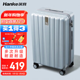 汉客行李箱男拉杆箱女大容量镇店之宝双层拉链密码箱子旅行箱24英寸灰