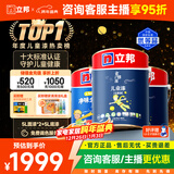 立邦儿童漆抗甲醛竹炭净味防霉京雅居全效乳胶漆15L/约21KG套装调色