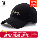 花花公子（PLAYBOY）帽子棒球帽鸭舌帽休闲街头嘻哈情侣防晒遮阳帽弯檐男女通用 【金边手写字母】