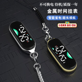 佐之寻迷你电子表只看时间迷你时钟小闹钟小钟表便携式随身挂表考研考试专用时间显示器书房钟表钥匙扣 黑色金属外壳（无闹钟）椭圆形