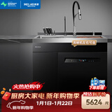 美菱（MeiLing）集成水槽洗碗机一体家用13套除菌超声波洗菜机一级水效 【小户型】800mm单槽旗舰款13套洗碗机JS03