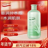 安安金纯A'Gensn芦荟深层保湿爽肤水500ml补水滋润柔肤细腻 