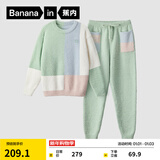 蕉内王一博同款5系睡衣男女士情侣家居服半边绒冬保暖红色本命年套装 【女圆领】薄绿拼色 2XL