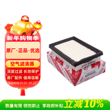丰田（TOYOTA）广汽原厂空气滤清器 仅适用于19后油电混动雷凌1.8L(不含双擎E+）