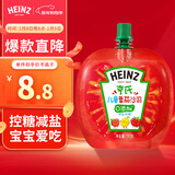 亨氏番茄酱 0添加儿童番茄沙司110g儿童意面披萨宝宝薯条蘸料调味酱
