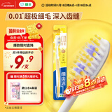 狮王（Lion）细齿洁0.01弹力护龈牙刷1支装软毛8字植毛经典护龈深入清洁