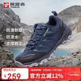 探路者（TOREAD）徒步鞋男 运动户外防滑耐磨防泼水透气登山鞋 轻便休闲运动鞋