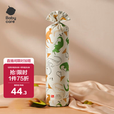 babycare婴儿安抚枕头宝宝多功能抱枕透气枕头6月-6岁-比奇角恐龙39*12cm