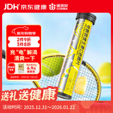 康恩贝电解质维生素C泡腾片20片VCVB成人牛磺酸泡腾泡片 固体运动饮料