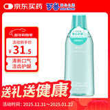 可鲁 洁齿水360ml狗狗猫咪宠物洁齿水祛口臭牙膏牙齿清洁犬猫通用