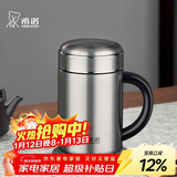 希诺保温杯男士316L不锈钢水杯高档商务带把手过滤泡茶杯子XN-1306S