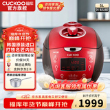 福库（CUCKOO）【5万+评价】电饭煲韩国原装进口1.8倍高压IH加热多功能打铁内胆电饭锅电炖锅煮粥锅迷你锅3L/5L 【黑红色旗舰机】5L（2-10人） 5L