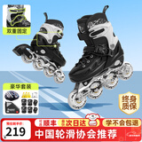 小状元轮滑鞋成年人溜冰鞋初学者儿童轮滑鞋6-12岁滑冰鞋旱冰鞋年货礼盒 【黑|全护具+升级芭扣】 M （适合32-36码）
