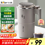 小熊（Bear）研磨机 磨豆机中药粉碎机料理机多功能家用磨粉机打粉机搅拌杯干粉机破碎机咖啡豆研磨机MDJ-D02J1