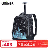 uniker拉杆书包男中学生万向轮行李双肩书包女旅行背包大容量手提箱送礼 星座19072w