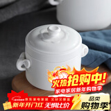 Remec金禹瑞美纯白小象双耳双盖炖盅1个装1100ML隔水炖碗鸽子炖盅 