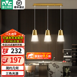 雷士（NVC） 餐吊灯轻奢灯饰北欧创意现代吧台餐厅灯 三头吊灯 金色餐厅灯 【带7瓦三色光源】