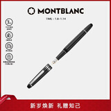 万宝龙MONTBLANC大班145镀铂金钢笔F尖132467/106521礼物