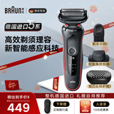 博朗（BRAUN）电动剃须刀5系往复式便携款刮胡刀整机德国原装进口送老公男朋友爸爸 水洗干湿两用 元旦新年礼物 【高配鬓角修剪器】51-R1200S 红色