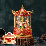 五月家圣诞节礼物儿童旋转木马音乐摆件水晶球摆件生日礼物新年礼盒