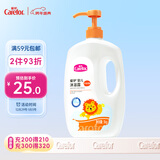 爱护（Carefor）婴儿沐浴露儿童新生儿宝宝专用家庭装洗护沐浴露1kg*瓶大容量