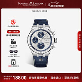 艾美（MAURICE LACROIX）瑞士男表瑞表机械表高端原装进口手表AIKON系列腕表新年礼物 44mm-皮带-银盘-蓝三眼