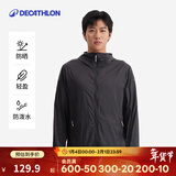 迪卡侬户外防晒衣女皮肤衣夏季防晒服连帽风衣外套运动薄款轻薄防紫外线 男款冷酷黑（女士可选小1~2码）-2025年新款 M