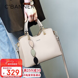 千百度（C.BANNER）牛皮手提包包女包大容量妈妈包单肩斜挎生日新年礼物送女生女友