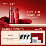 御泥坊套装江南烟雨红石榴补水保湿紧致抗皱护肤品水乳套装圣诞节送礼